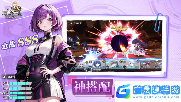 冒險王2之美女傳奇下載