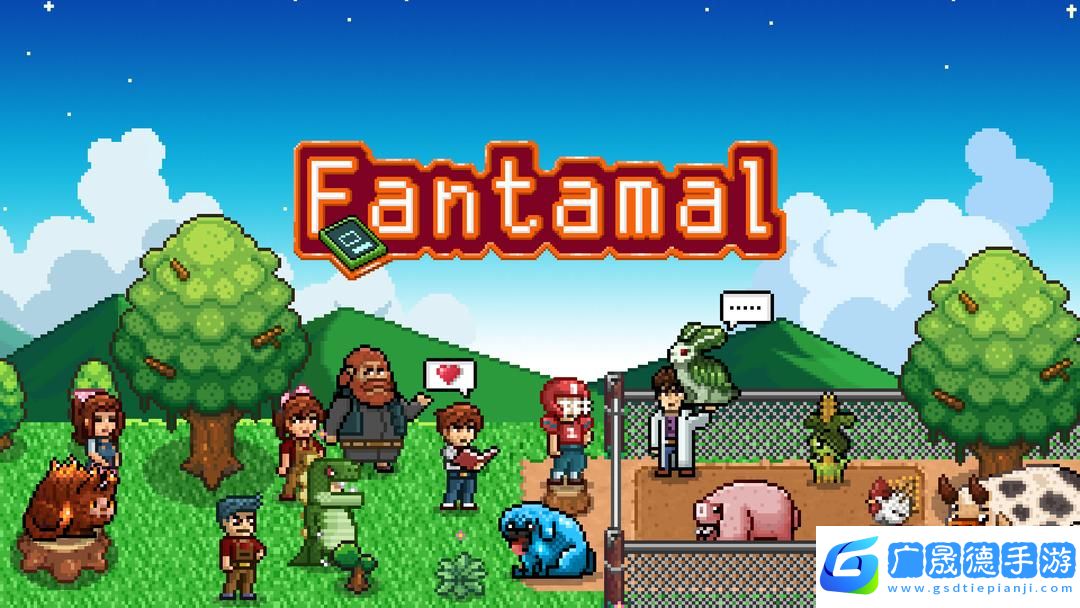 神奇生物學