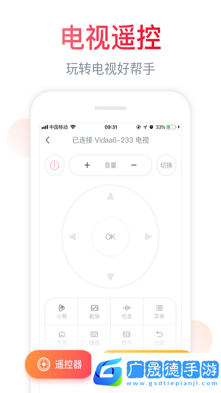 聚好看手機版下載