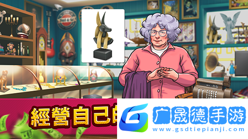 投標戰爭典當帝國