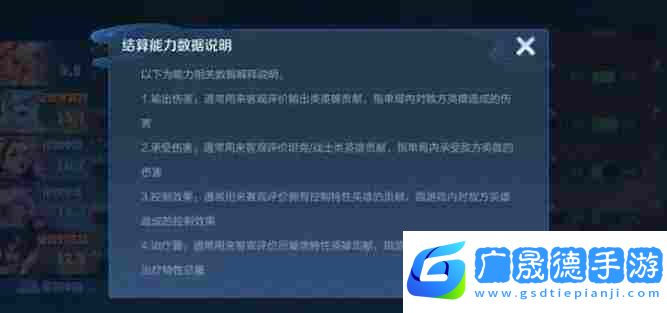 王者榮耀S37排位機制優化一覽