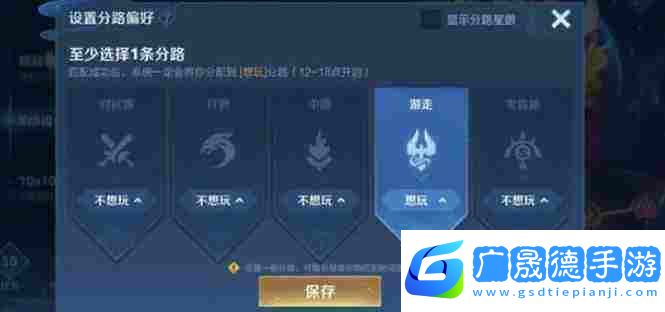 王者榮耀S37排位機制優化一覽