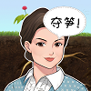 奪筍神器