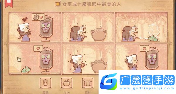 Storyteller第五章怎么過(guò) Storyteller第五章攻略