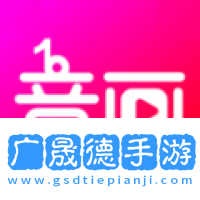 音畫視頻制作app免費版下載