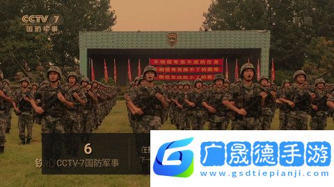 藍天t最新版下載