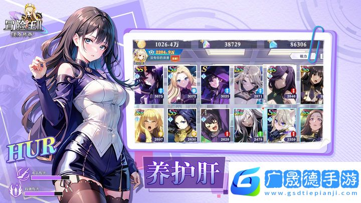 冒險王2之美女傳奇下載