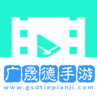 海鷗影評官方版正版