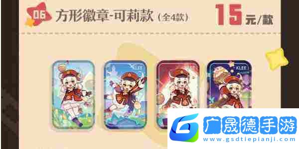 原神萬達(dá)電影聯(lián)動活動介紹