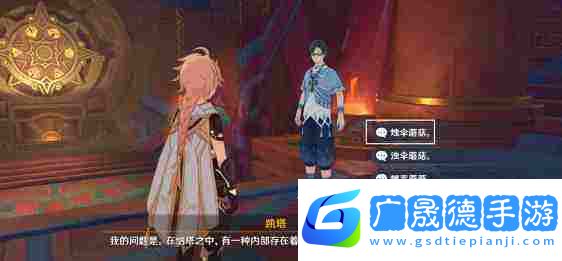 原神納塔博學(xué)者成就怎么解鎖