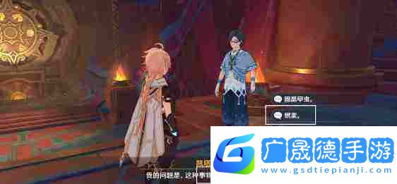 原神納塔博學(xué)者成就怎么解鎖
