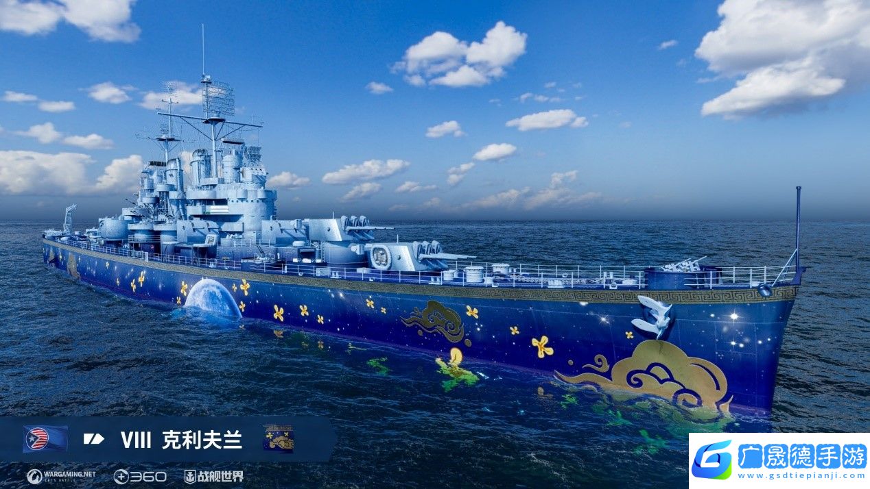 月滿乾坤歡樂多戰(zhàn)艦世界中秋活動開啟