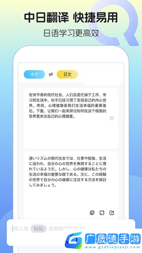 日語單詞語法學習
