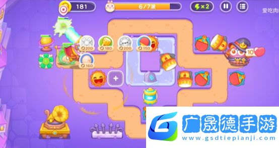 保衛蘿卜4阿波與魔法寶藏第1關怎么過