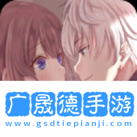 心跳度假屋官方版下載