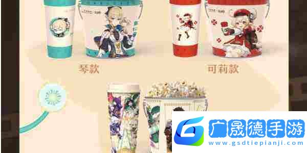 原神萬達(dá)電影聯(lián)動活動介紹