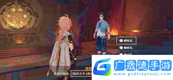 原神納塔博學(xué)者成就怎么解鎖