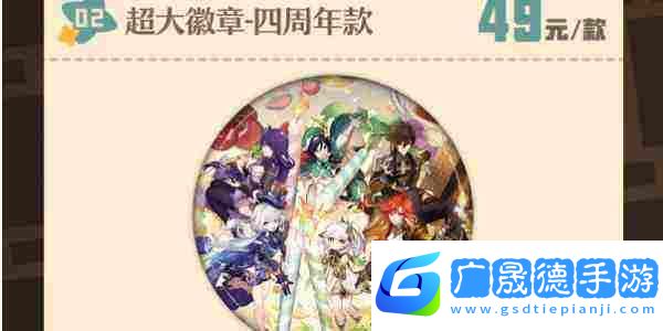原神萬達(dá)電影聯(lián)動活動介紹