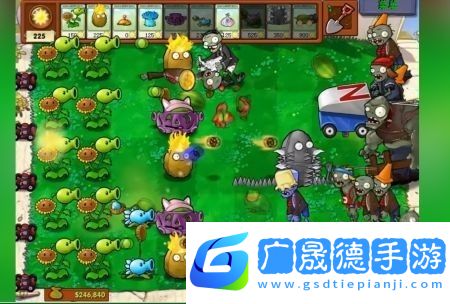 植物大戰(zhàn)僵尸雜交版2.5免費(fèi)下載