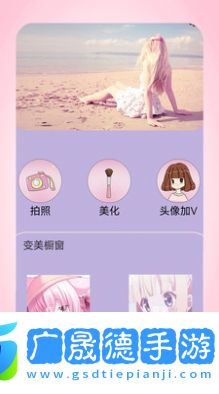 全能美日相機(jī)