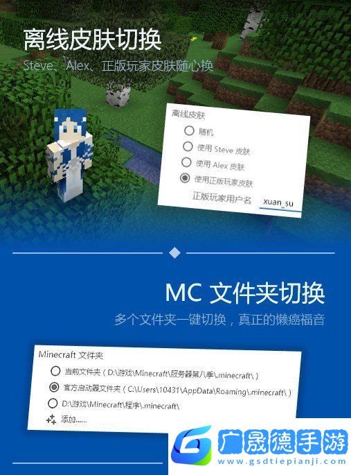 pcl2啟動器官網(wǎng)版