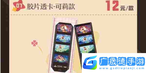 原神萬達(dá)電影聯(lián)動活動介紹