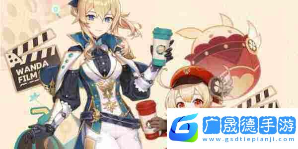 原神萬達(dá)電影聯(lián)動活動介紹