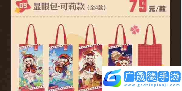 原神萬達(dá)電影聯(lián)動活動介紹
