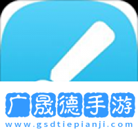 無限設計中文版下載