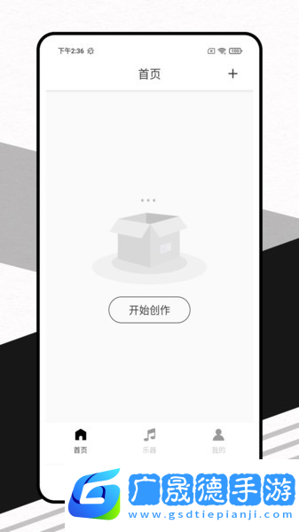 靈動歌詞app下載