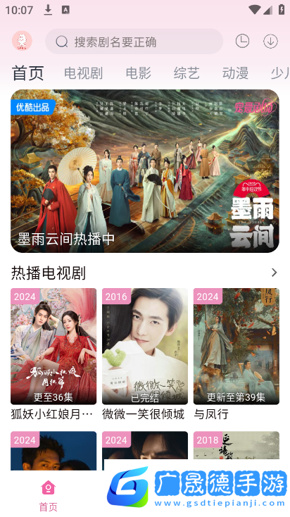 劇下飯免費(fèi)下載
