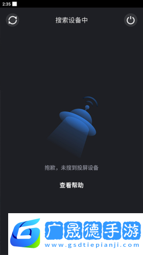 浙江衛視app圖片10