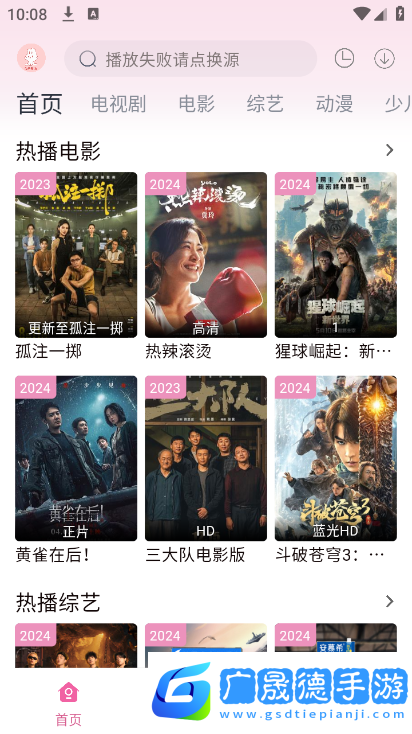 劇下飯免費(fèi)下載