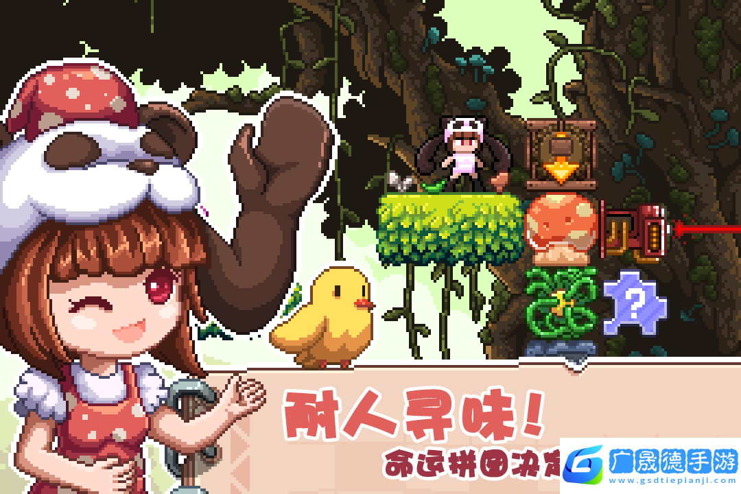 幻境雙生免費(fèi)完整版下載