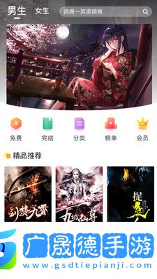 當(dāng)書(shū)網(wǎng)