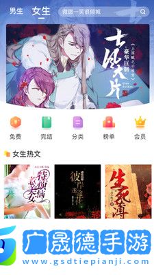 當(dāng)書(shū)網(wǎng)