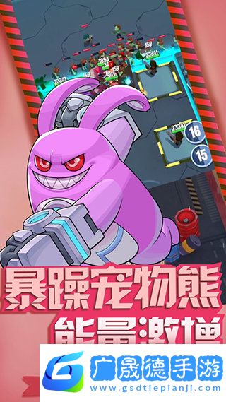 明日特攻隊(duì)