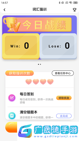 樹魚英語