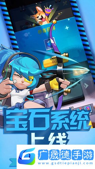 明日特攻隊(duì)