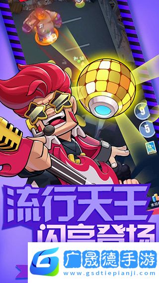 明日特攻隊(duì)