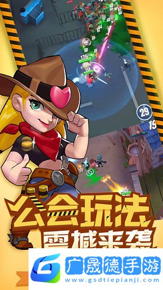明日特攻隊(duì)