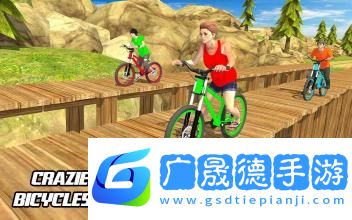 BMX tricks master 3d游戲官方版手機最新2024