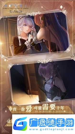 莫比烏斯之環