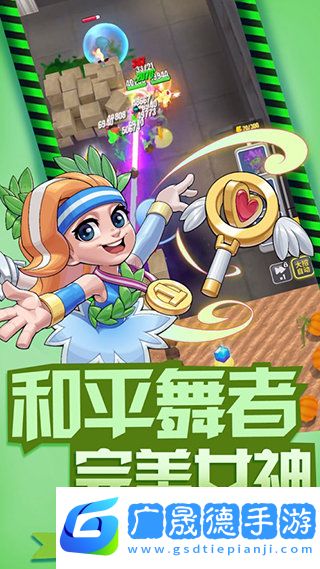 明日特攻隊(duì)