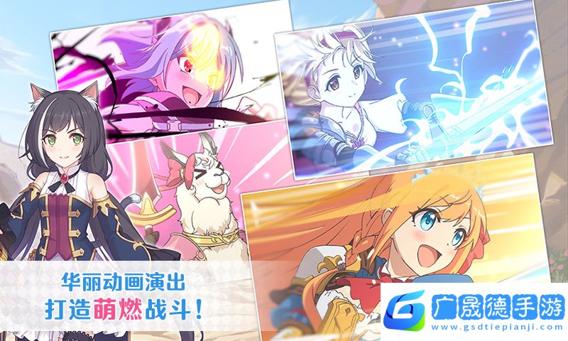 公主連結韓服下載