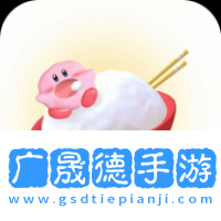 下飯影視app安卓版