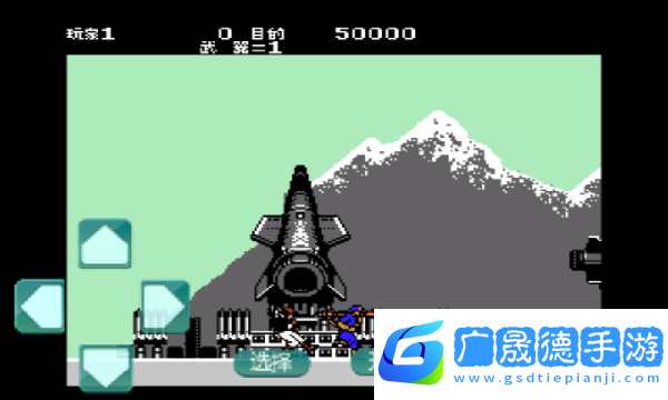 綠色兵團單機游戲下載