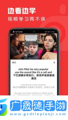 友兔瀏覽器安卓版