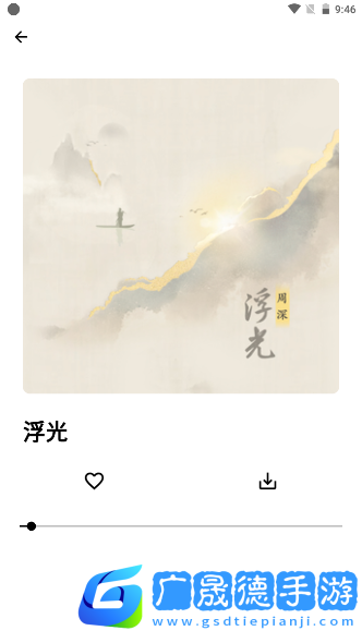 晚風音樂