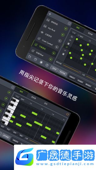 玩酷電音官網(wǎng)版